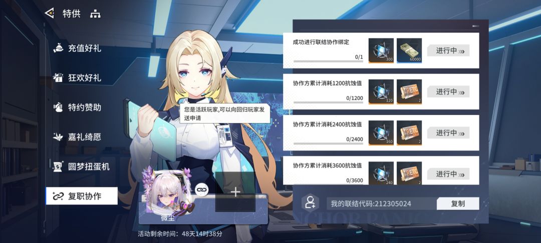 求帮 1