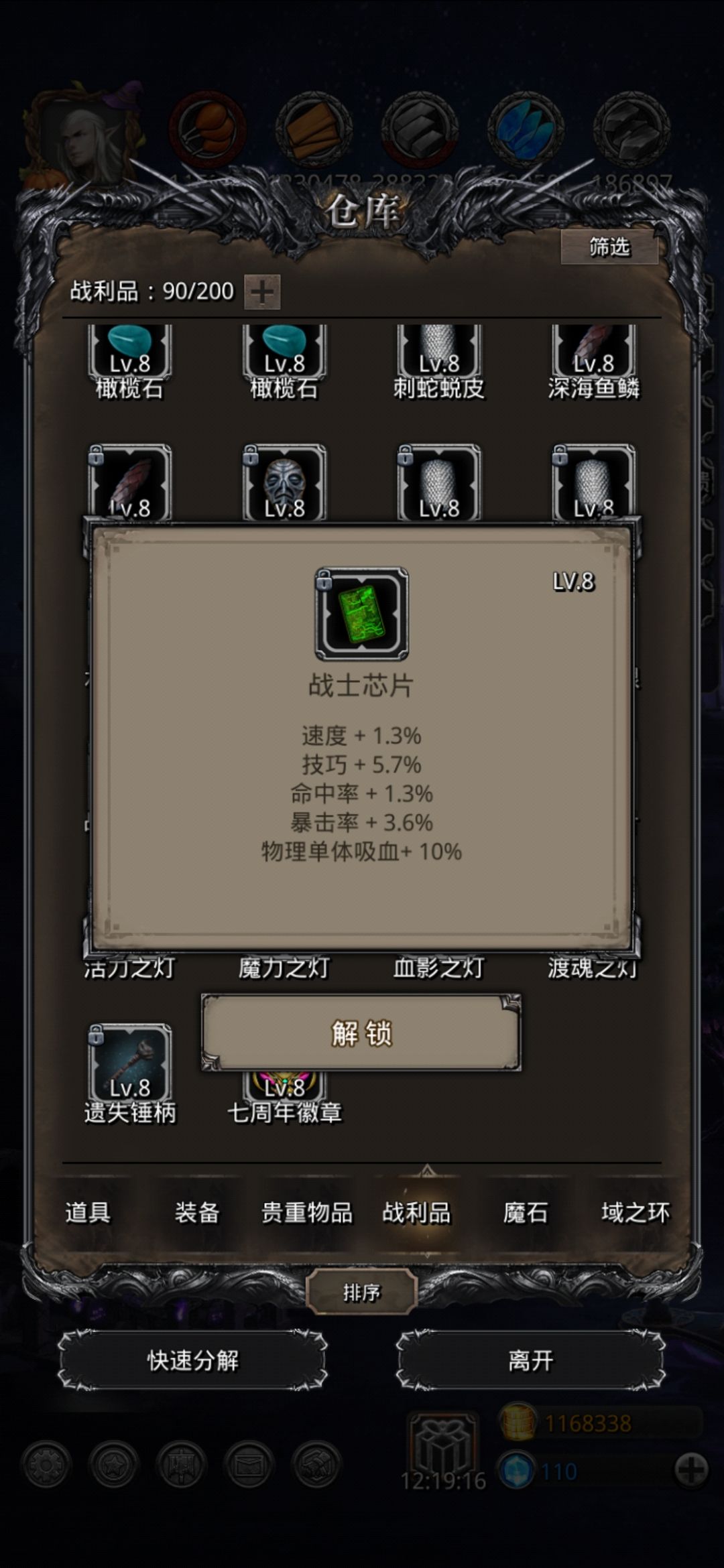 技巧单吸,要刷几个?多少技合格? 1