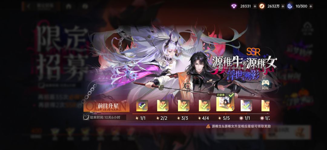 400抽一觉 2