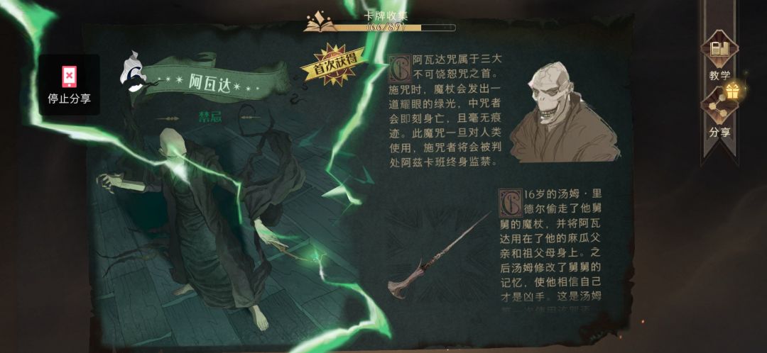 动态图片 6