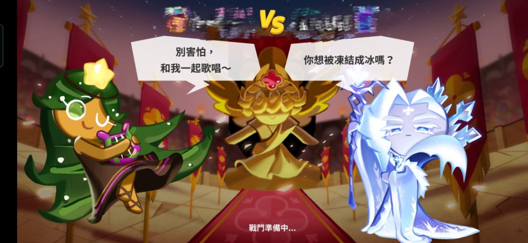 国际服/以前竞技场里碰到的有趣的对话 5