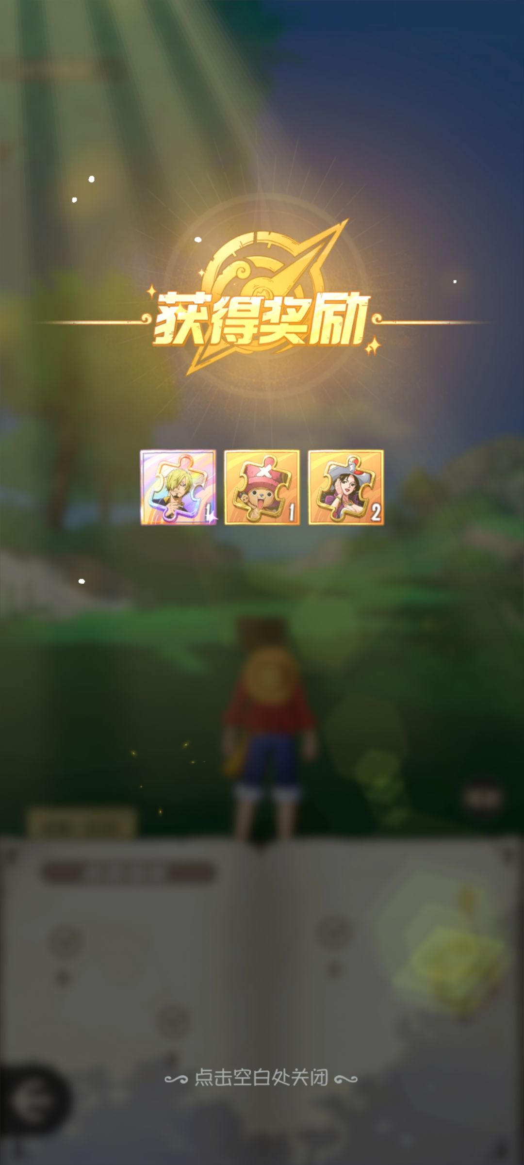 歧路更新调整小记 2