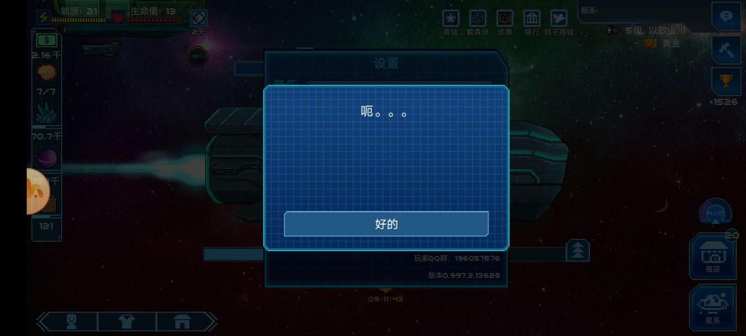 签到礼包领不了啊,我是直接复制过去的 1