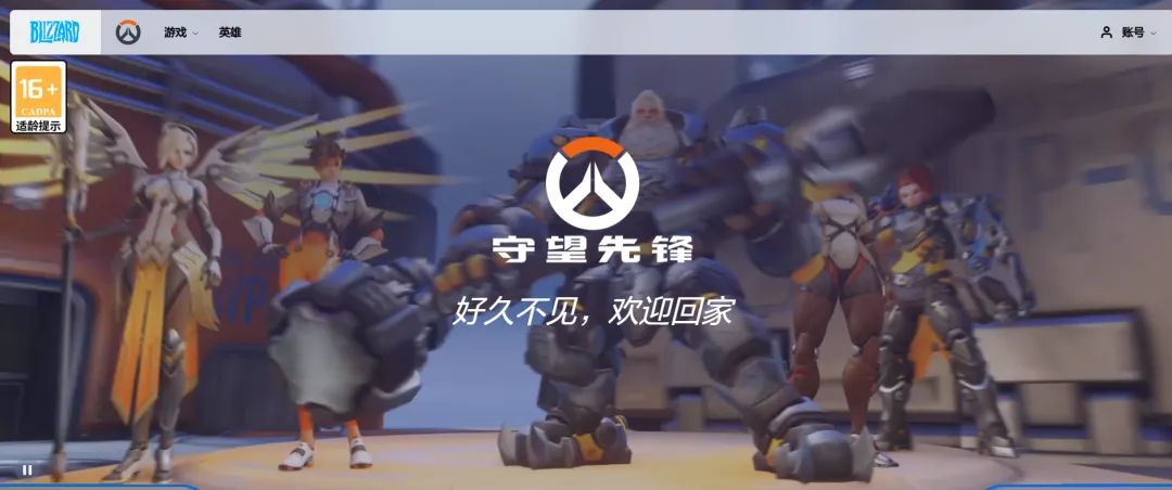 好久不见!欢迎回家!这次就不走了! 1