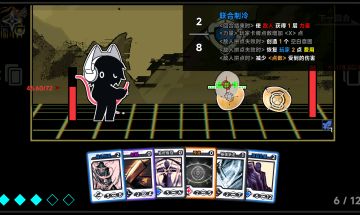 文件未命名喵小攻略（3）