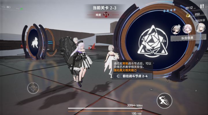 多维变量修改建议截图