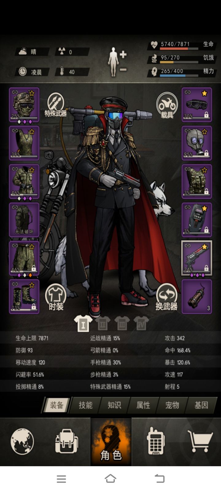 过80了截图
