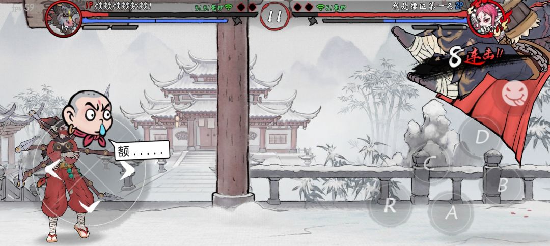 真服了,3000分打1200分还要用bug 1