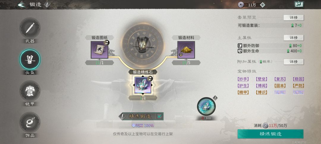 0氪本期石窟玩法推荐 3
