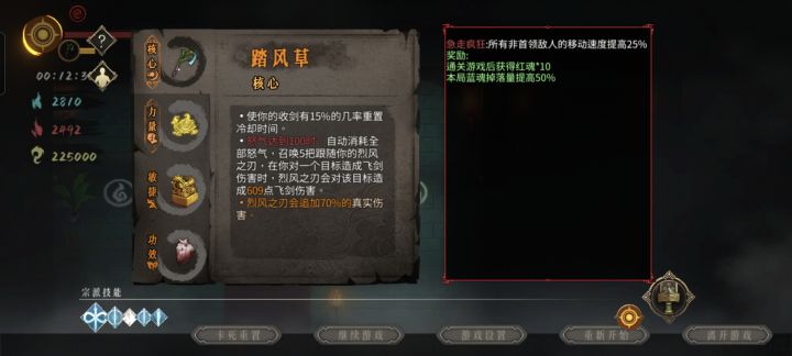 第一次玩贯日截图