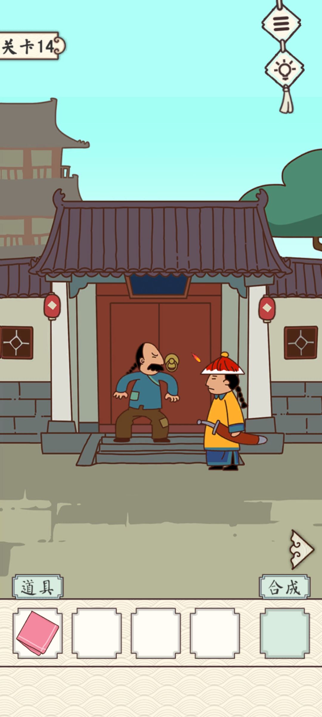 动态图片 3