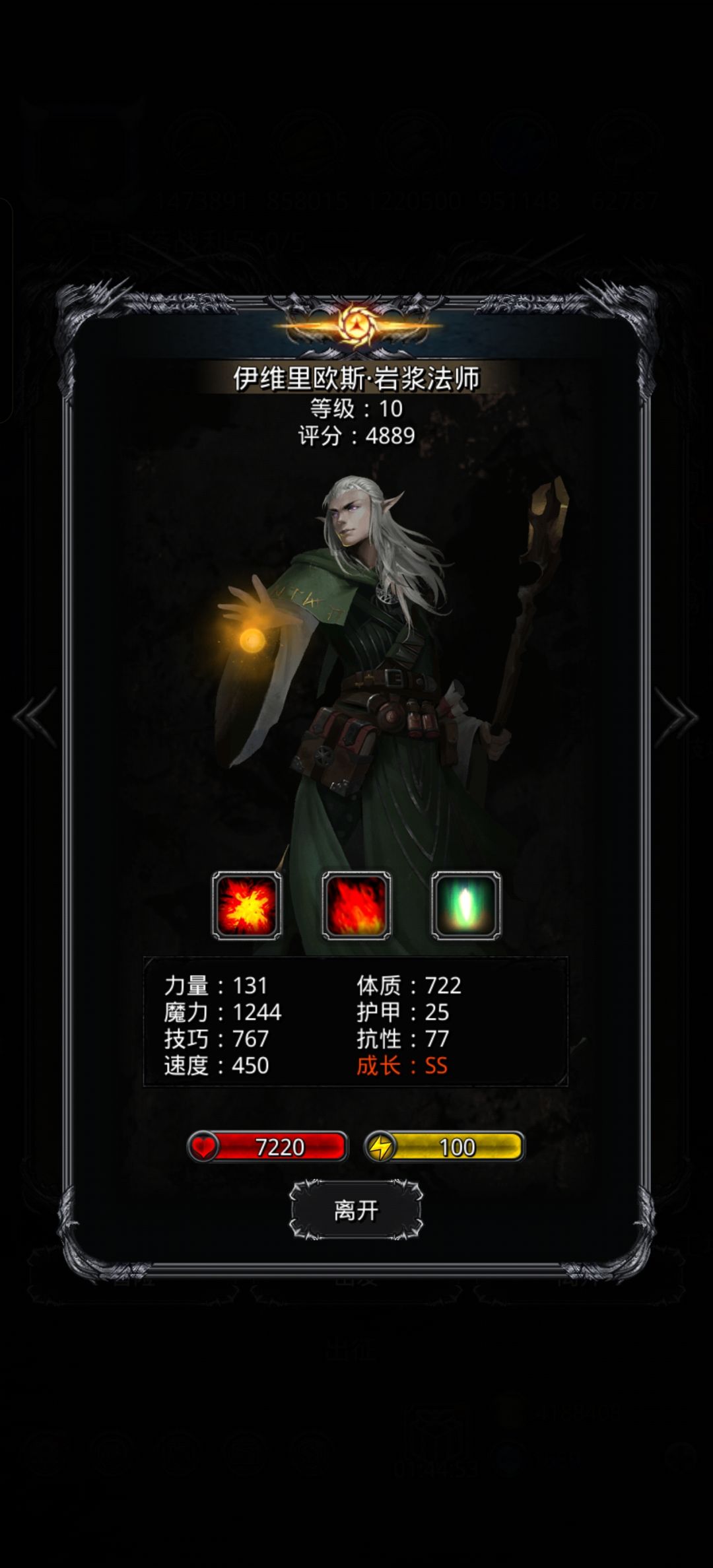 如题 1