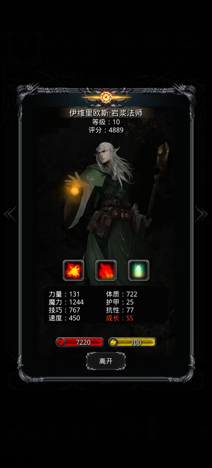 如题截图
