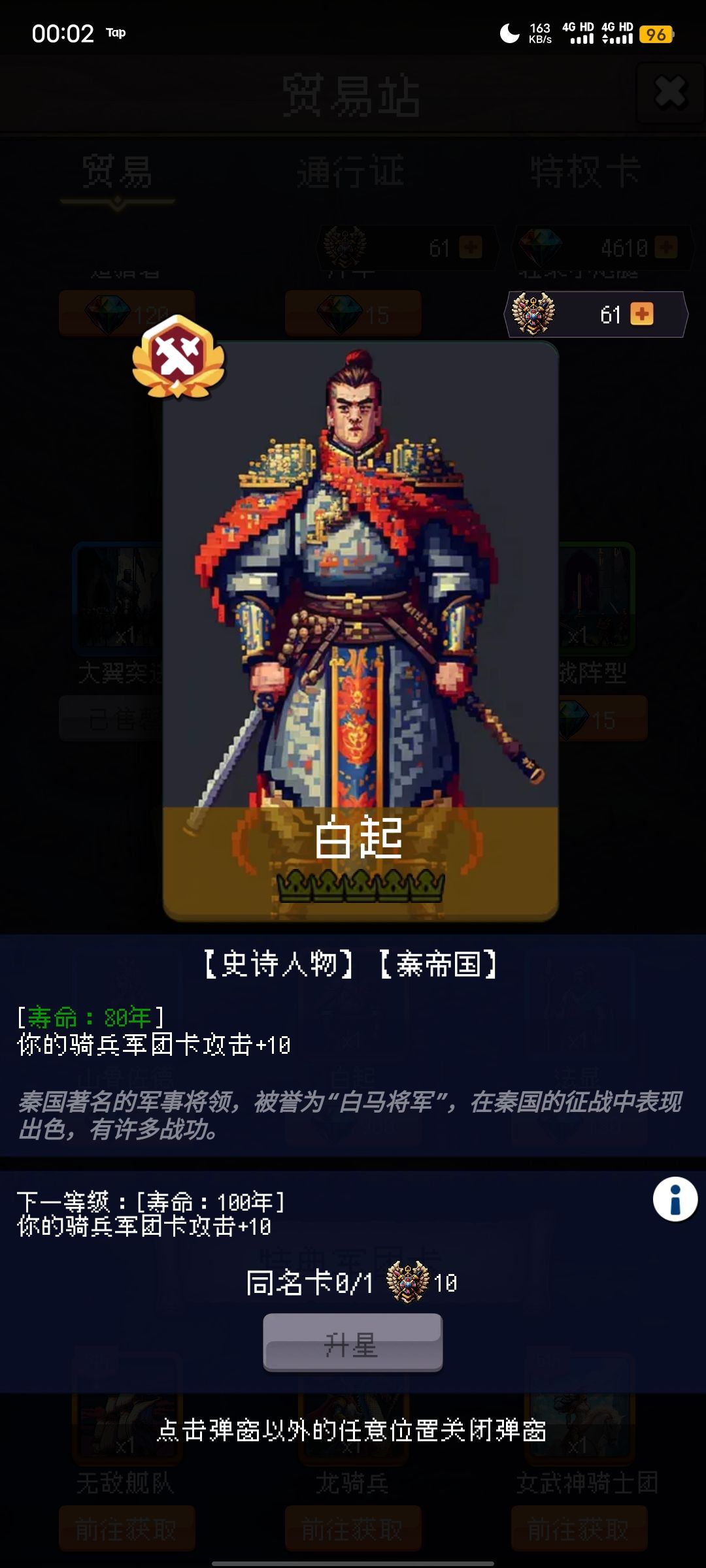 论坛打卡第3天 1