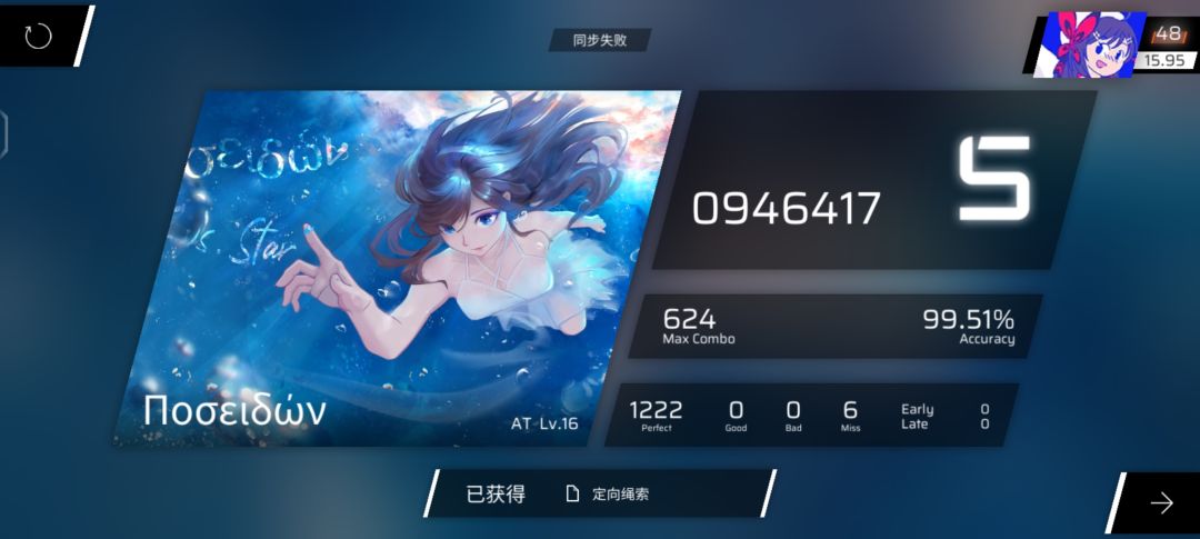 一年之期已到，16.00即成 2