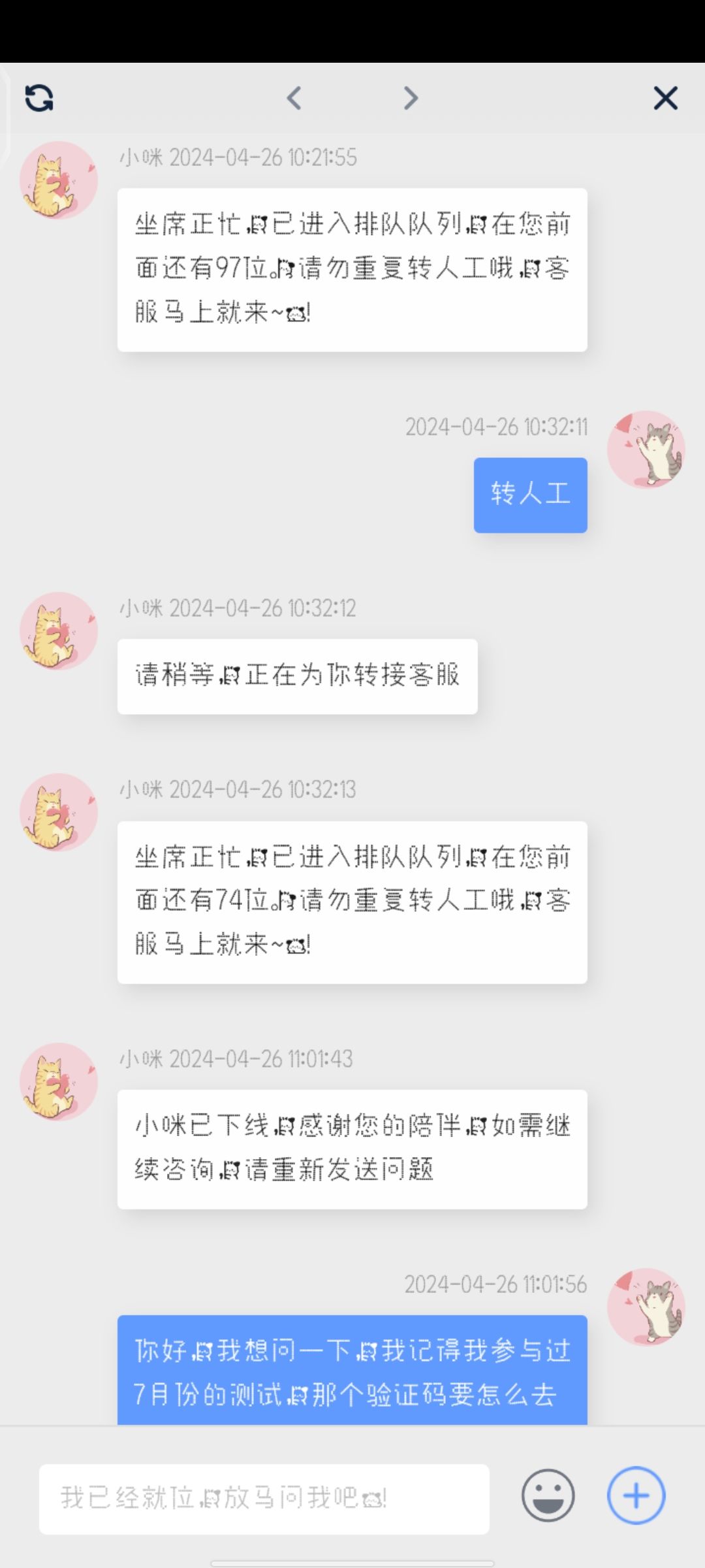 多少带点那啥了哥 1