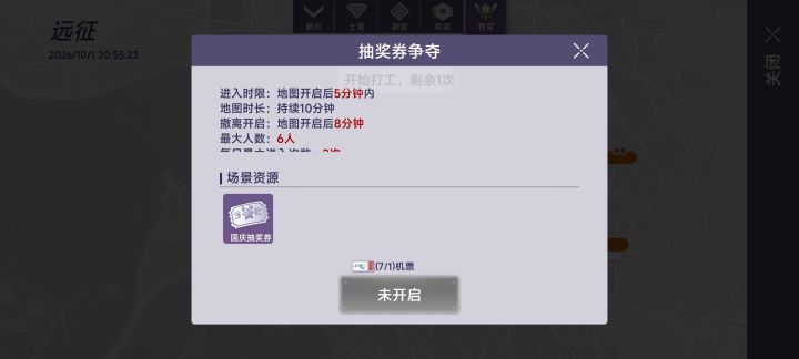 兄弟我没话讲截图