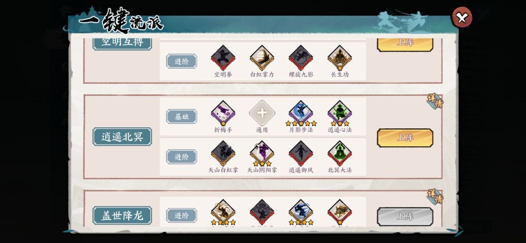退游送号 2