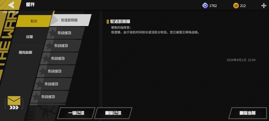 这游戏大小月卡战令档不配玩是吧。 2