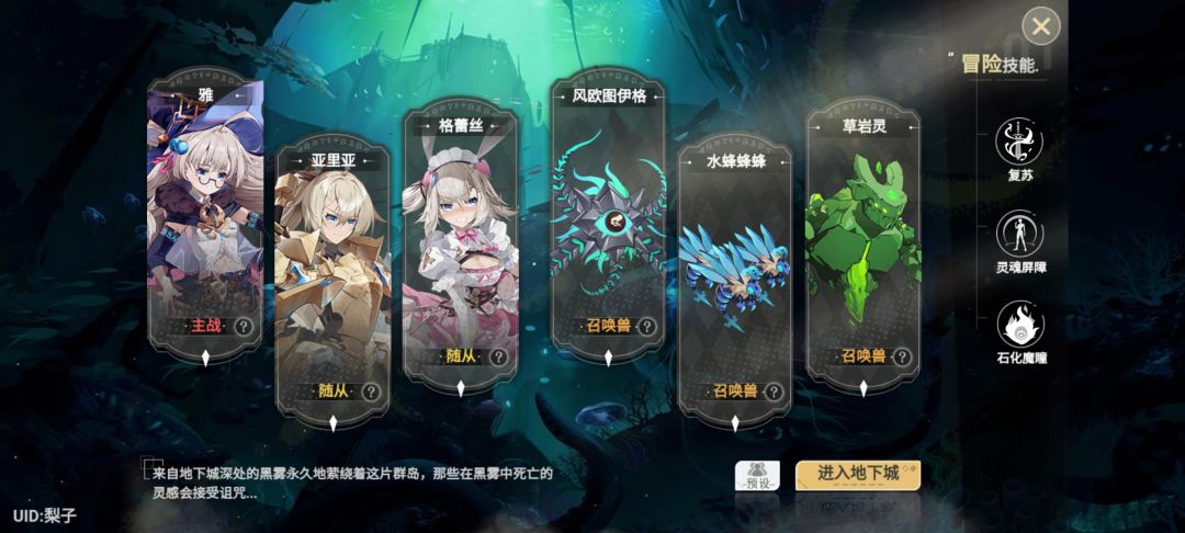 终于过35了,感觉这几个宠物挺好用的样子。 3