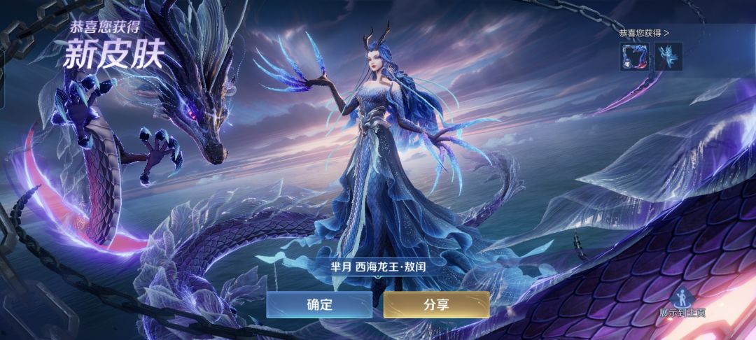 上班买皮肤得自己掏钱,一骄傲就眼哭 4