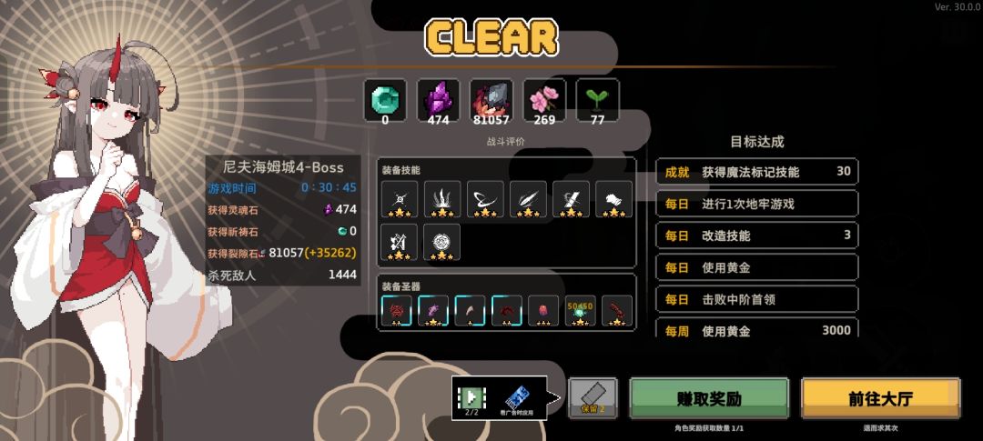 这游戏真的太好玩了 2