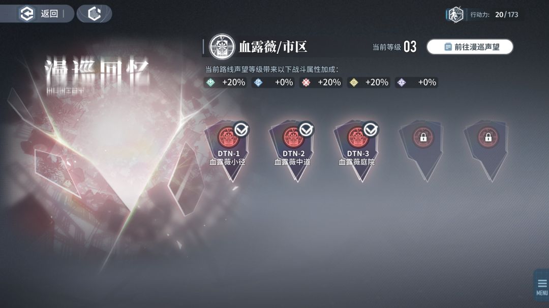 水霜雷控制是真好玩 1