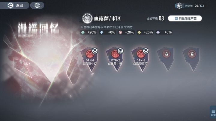 水霜雷控制是真好玩截图