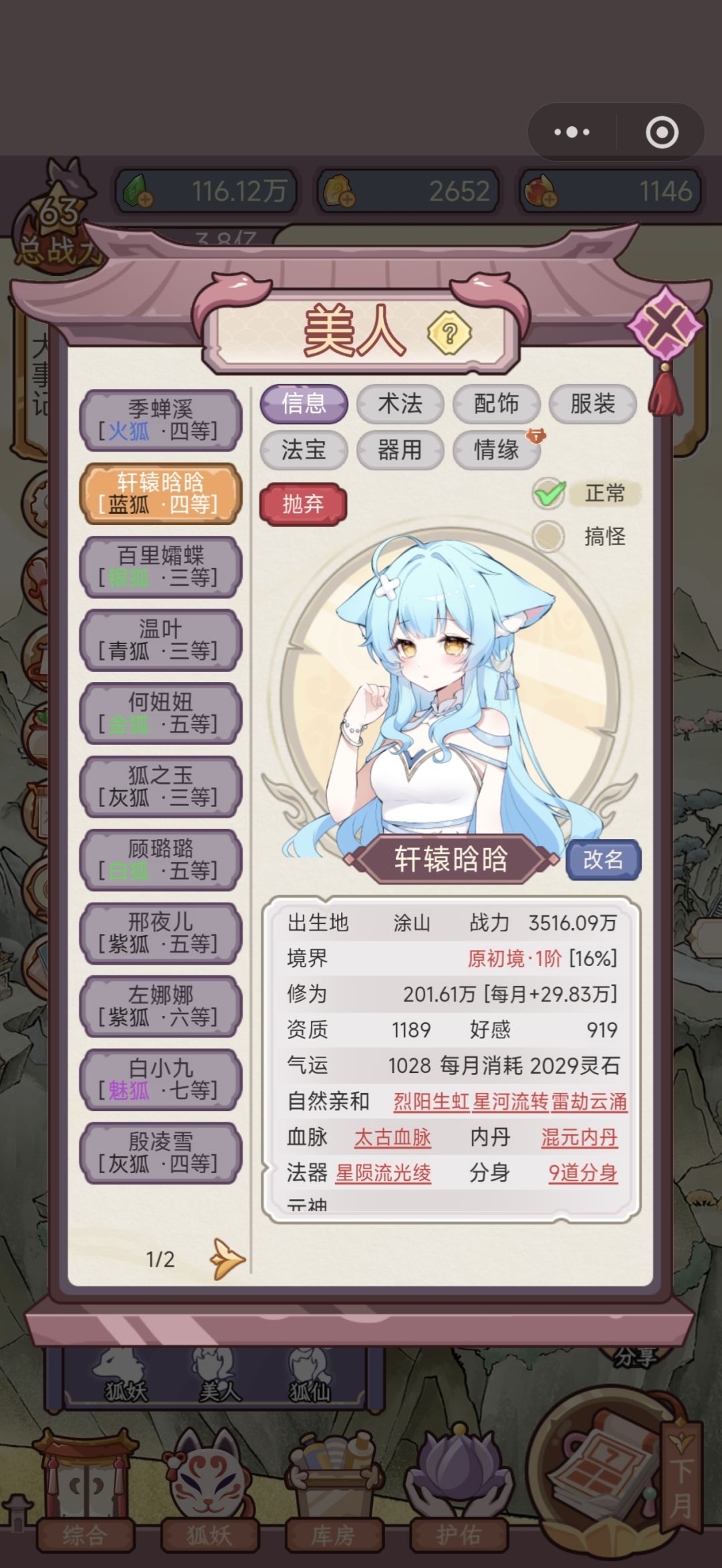 不知道输在哪了 1