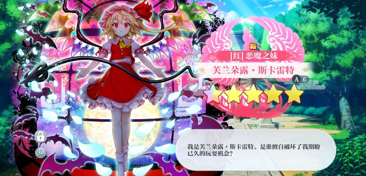 刚入坑20抽就出正常吗截图