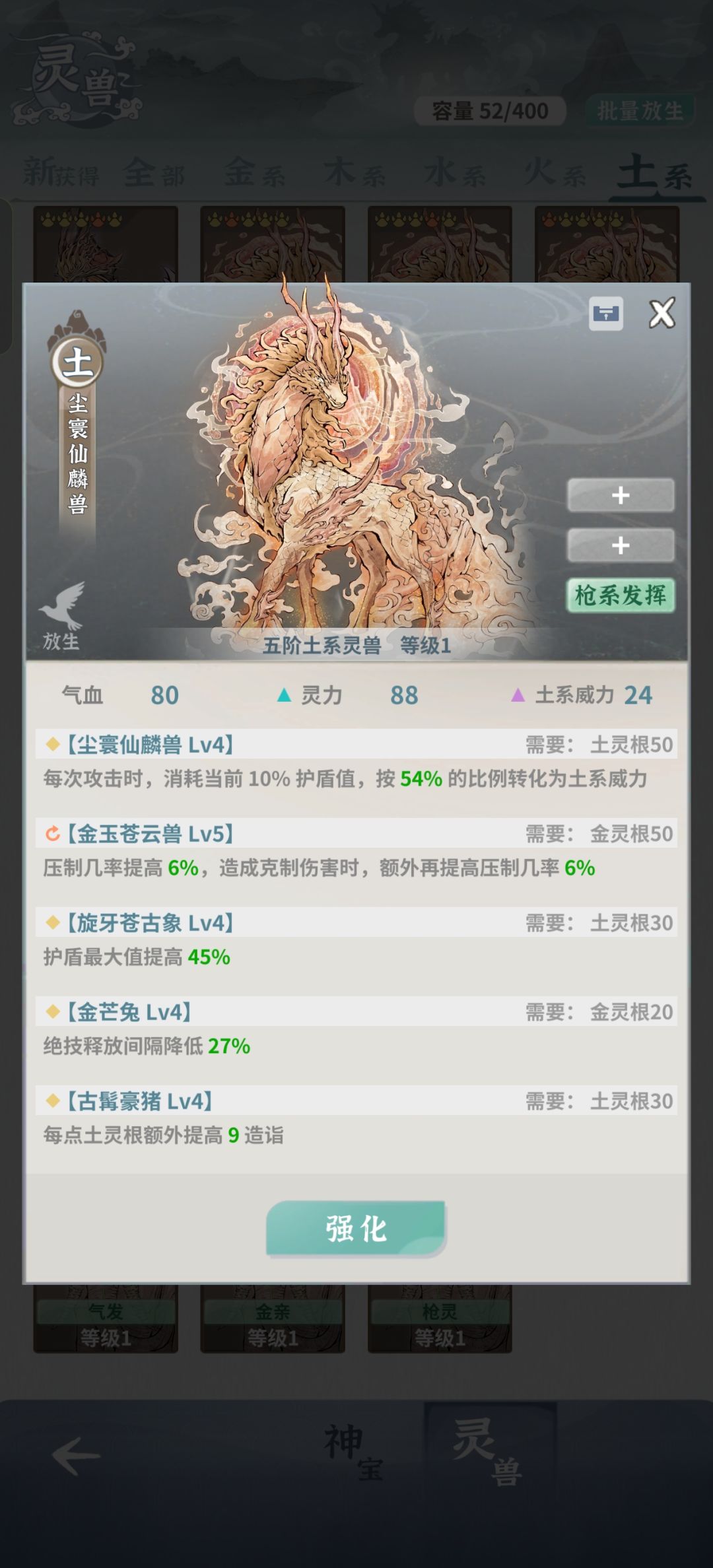 土枪宠物带哪个 1