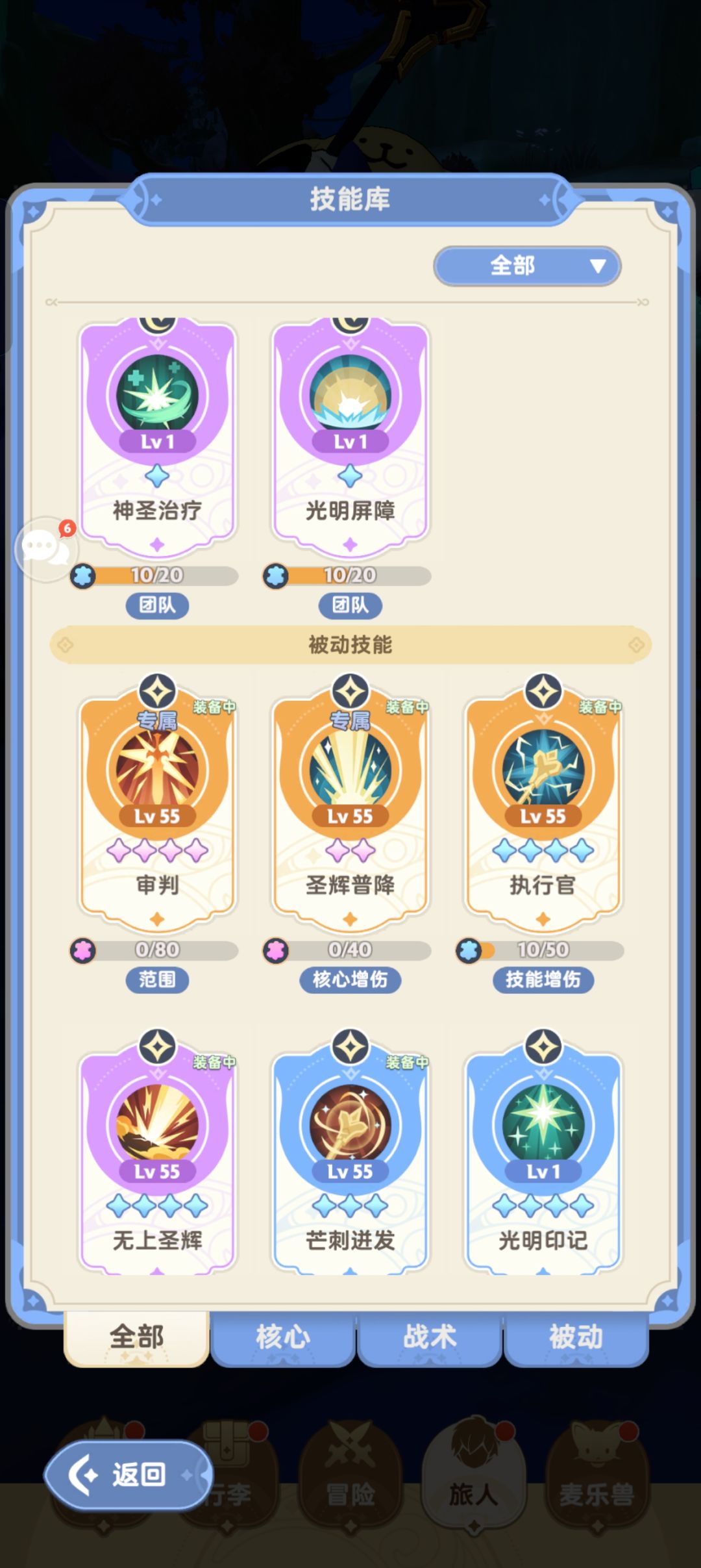 动态图片 4