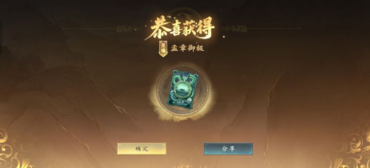 看着像盘龙镜截图