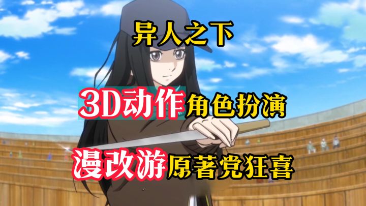 社会我宝姐,人美路子野,确认过眼神,是要埋的人【异人之下】截图