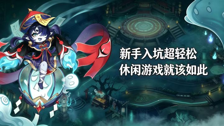 不逼氪不逼肝,新手轻松入坑,这才是休闲该有的样子截图