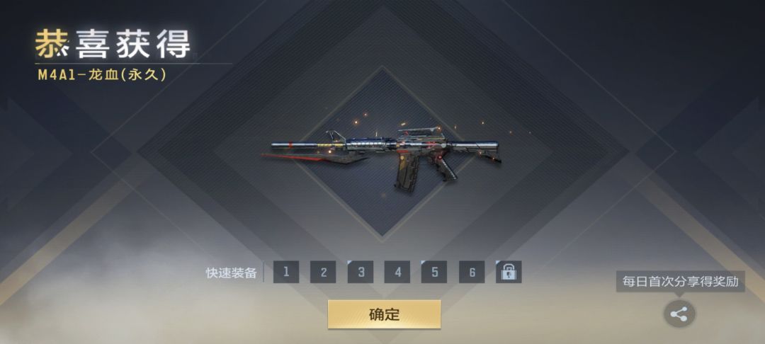 免费十连 1