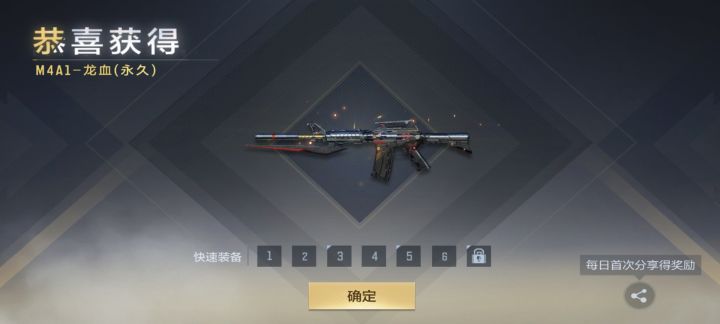 免费十连截图