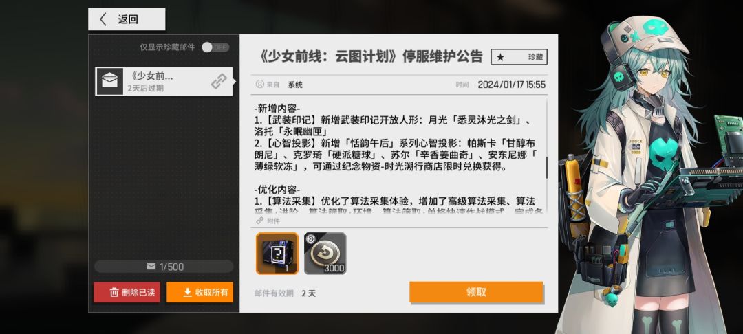 骆驼月光开武装,算法可扫荡 1