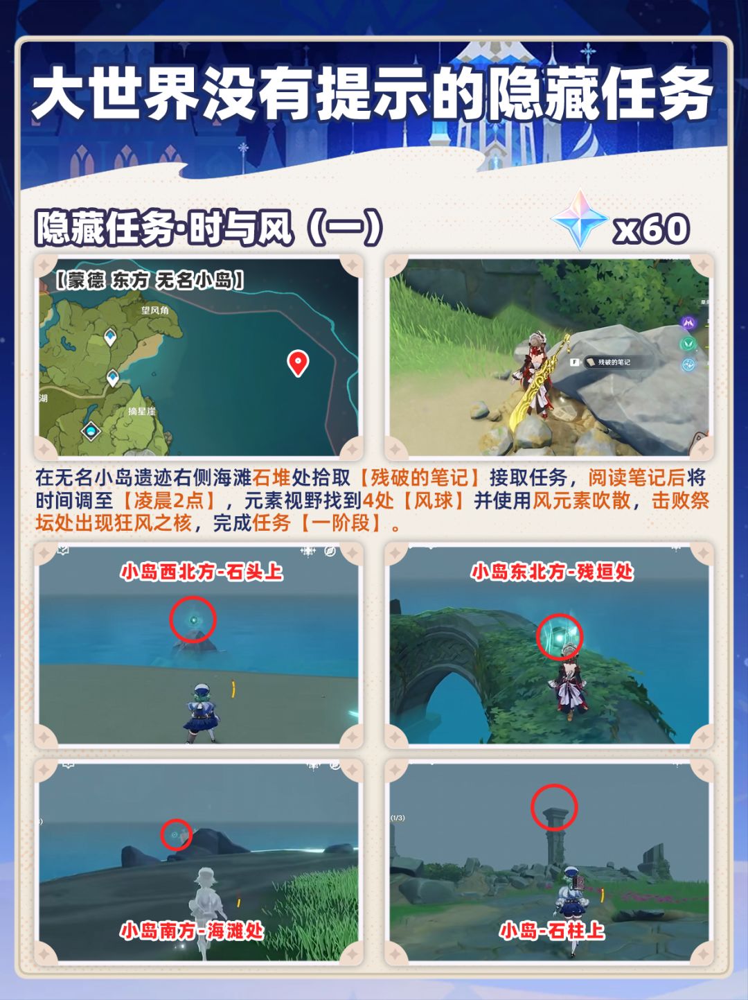 【V7.1】十个无提示隐藏任务!你都不会触发 12