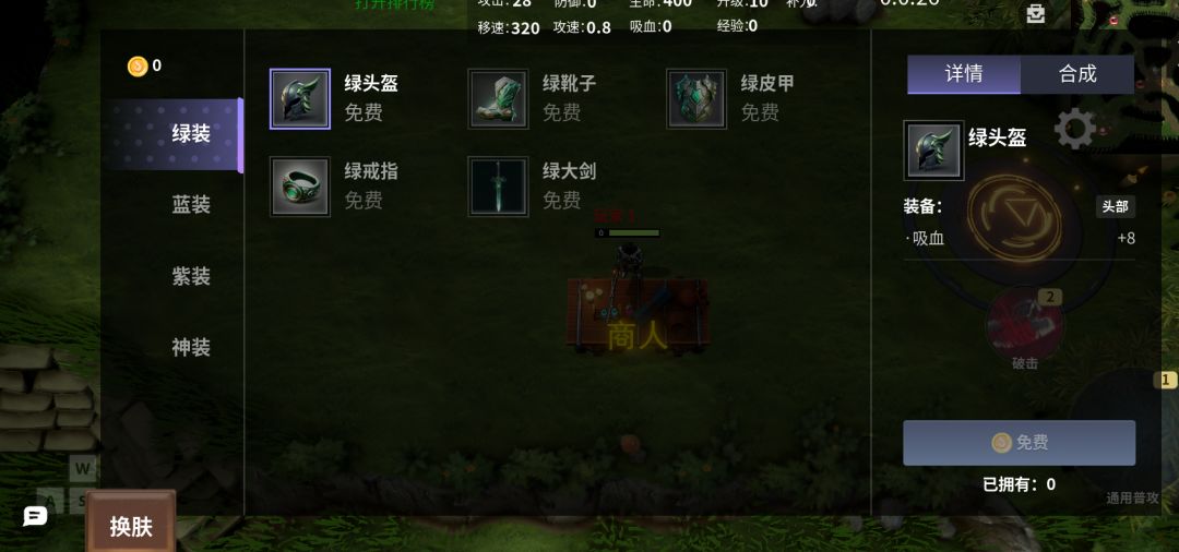 萌新保姆式攻略偏,一步到位成为大佬! 4