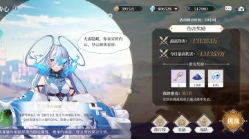 8回合活动本13亿达成