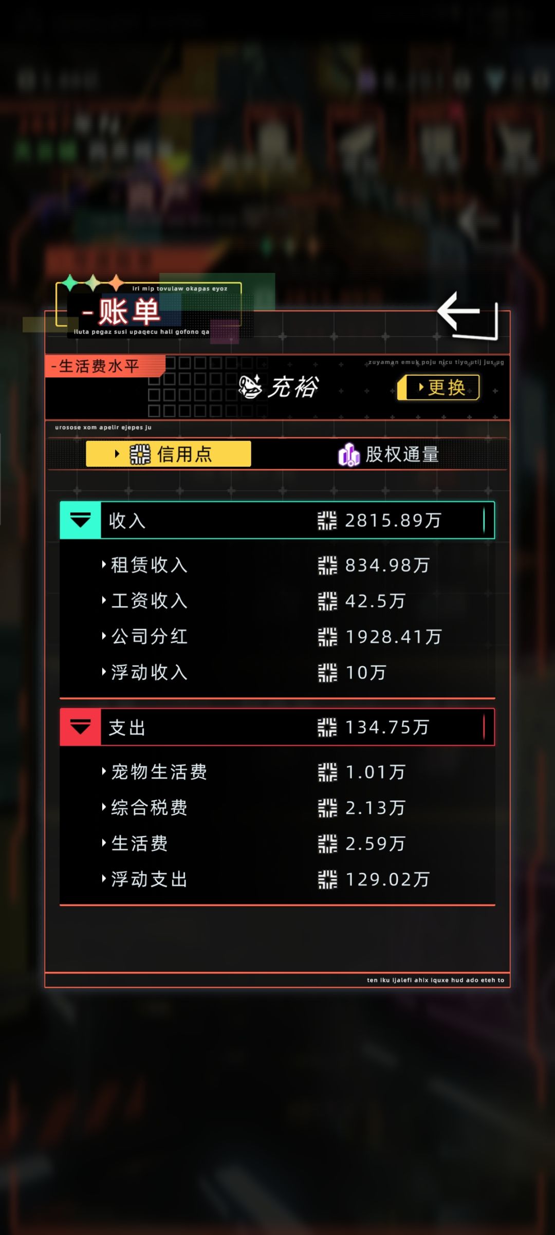 走的租房流 1