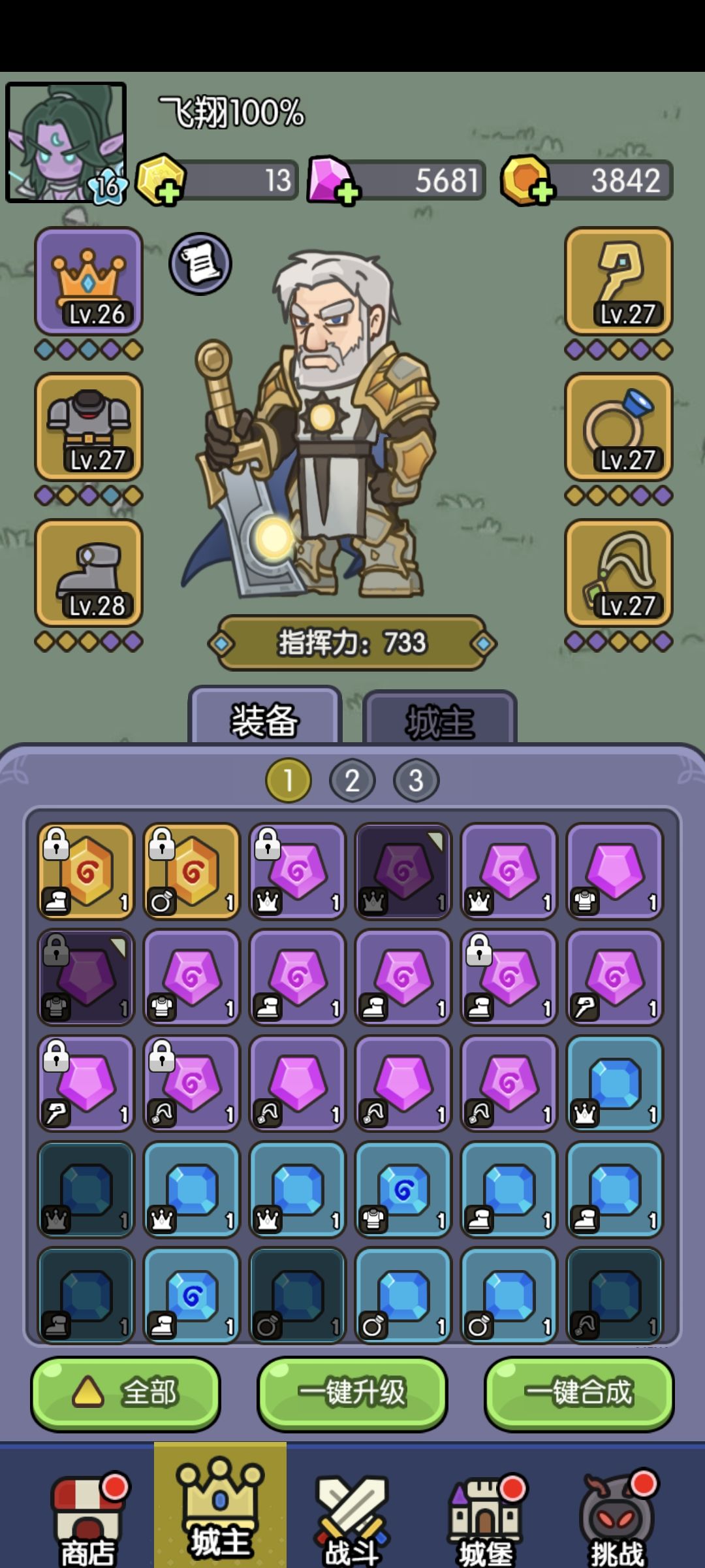 打卡第九天 1