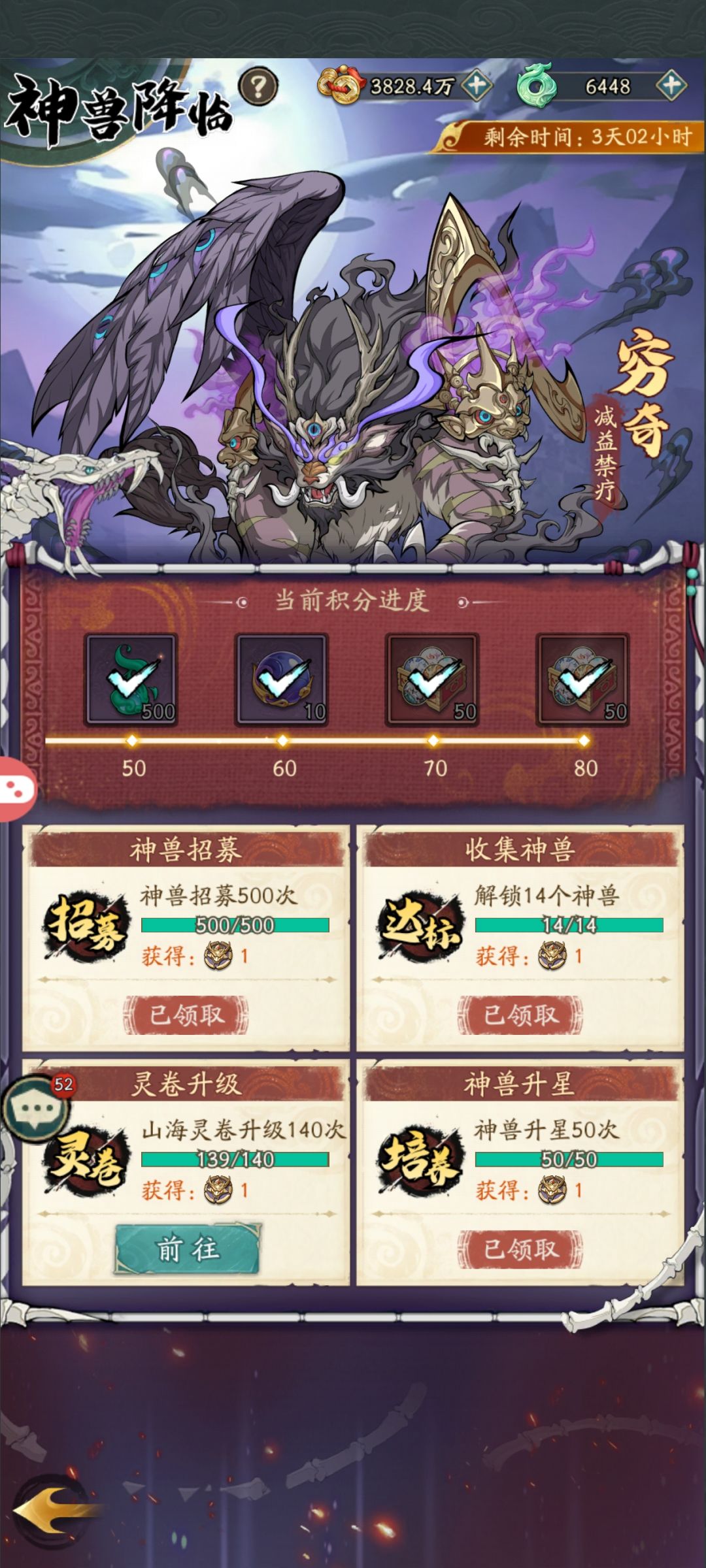 三系吴国有没有未来 6