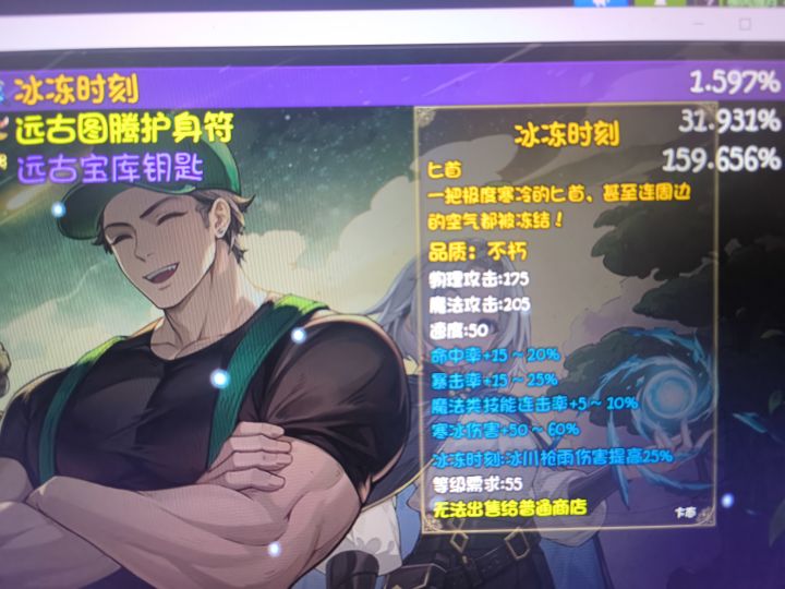 真没辙了兄弟们截图
