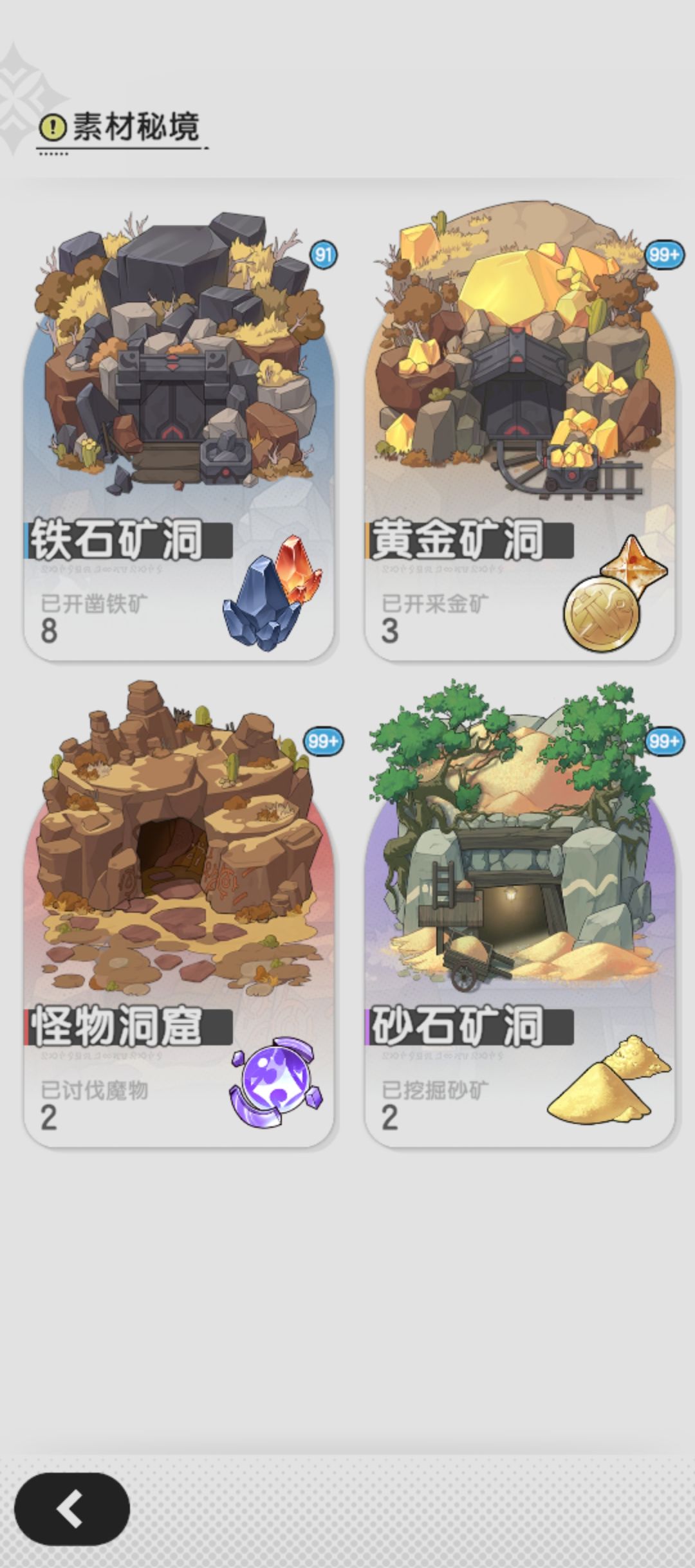 Day 4 零氪奶妈 1
