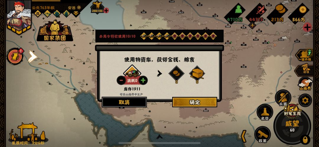 见鬼了,大家真的玩的同一个剧本吗 3