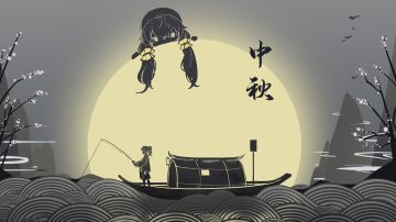 Site-Y-233 节日须知