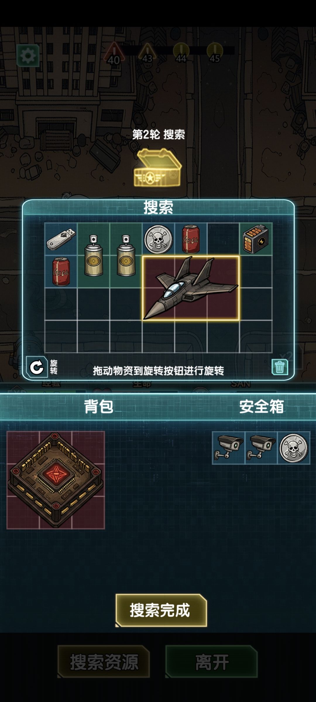 动态图片 1