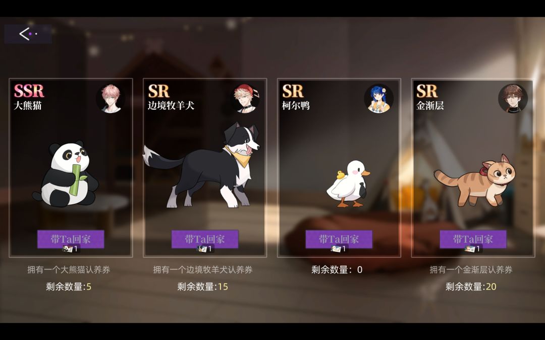 柯尔鸭还会上嘛 1